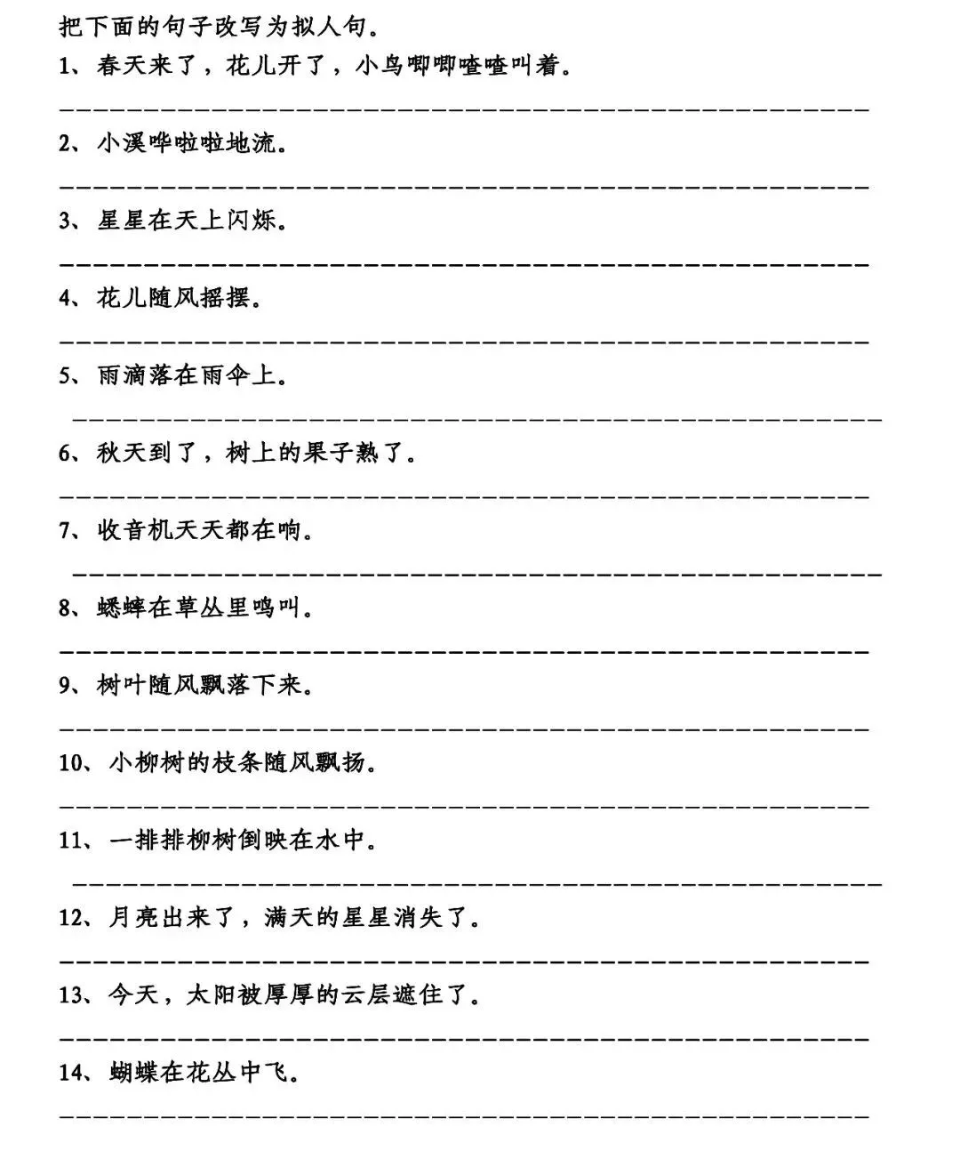 为什么篮球训练咨询能帮助提升技能_2